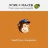 Popup maker mailchimp integration - World Plugins GPL - Gpl plugins cheap